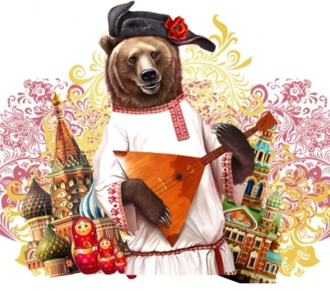 Медведь с балалайкой символ России. Русский в ушанке с балалайкой и медведем. Медведь в ушанке.